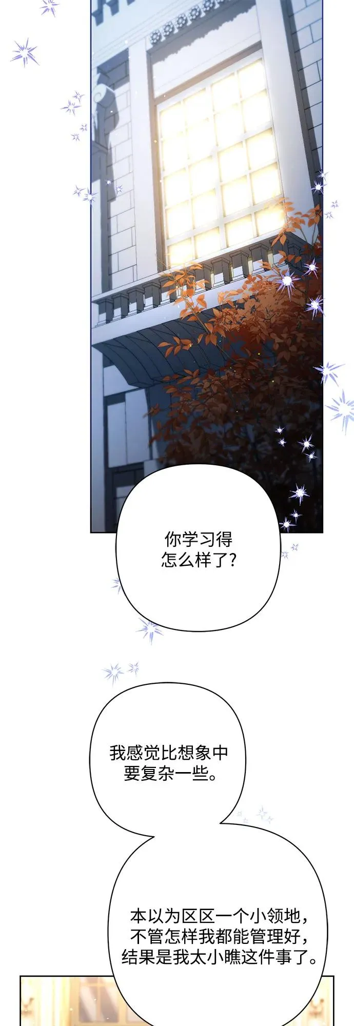 第218话22
