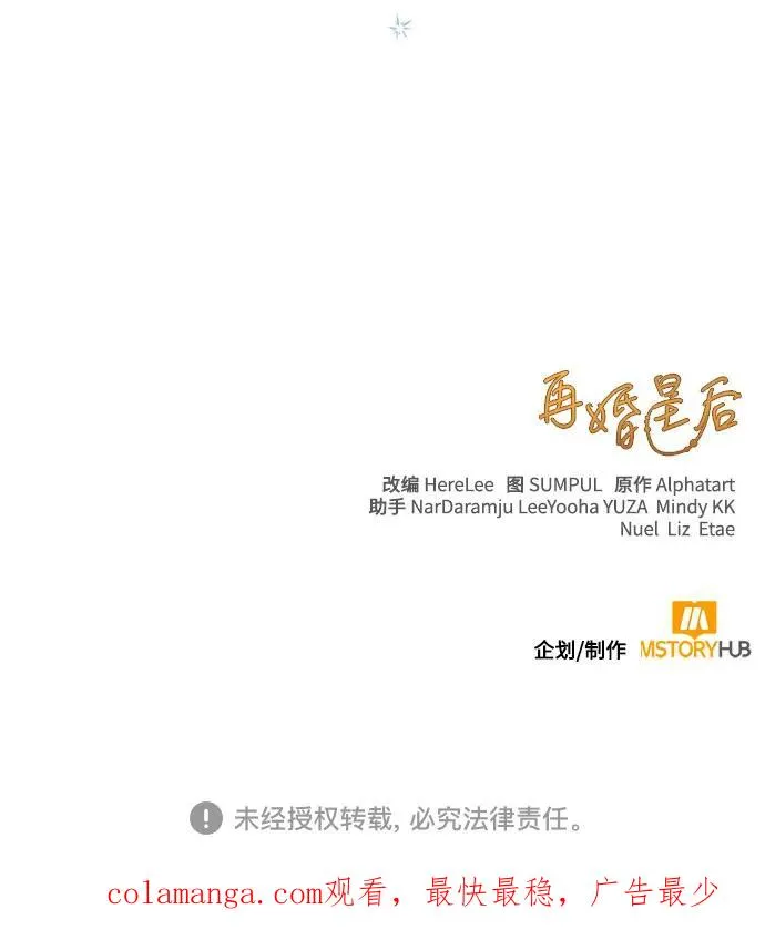 第210话65