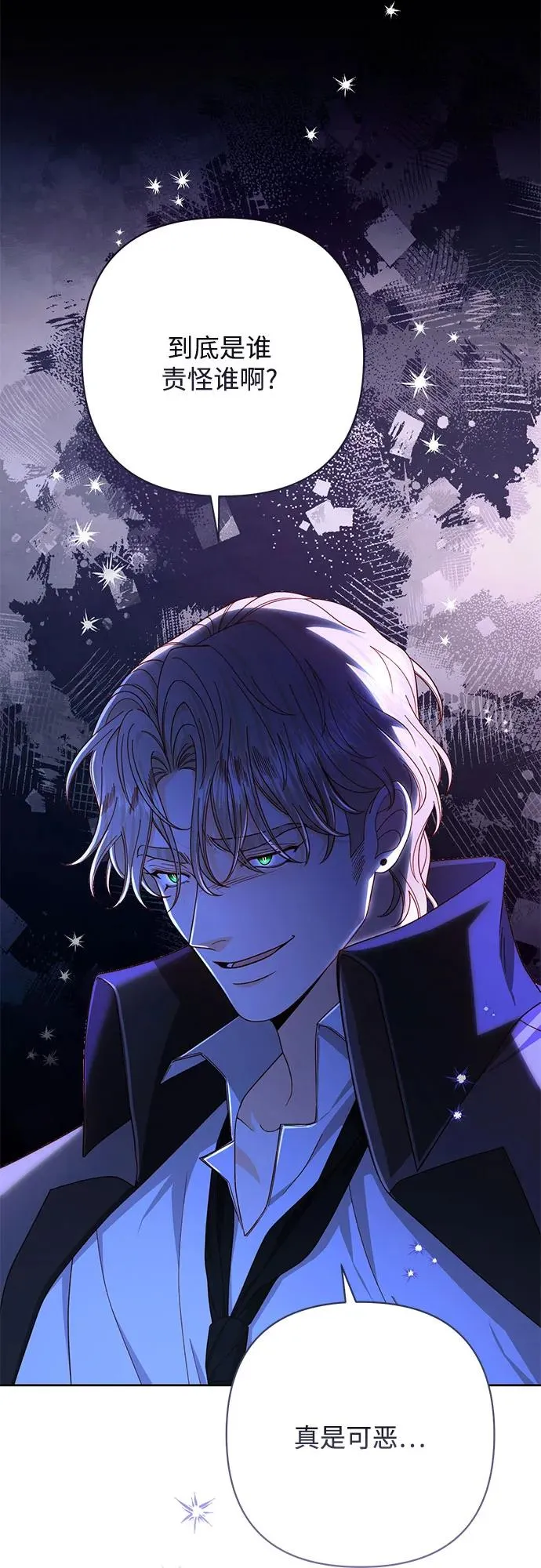 第210话8