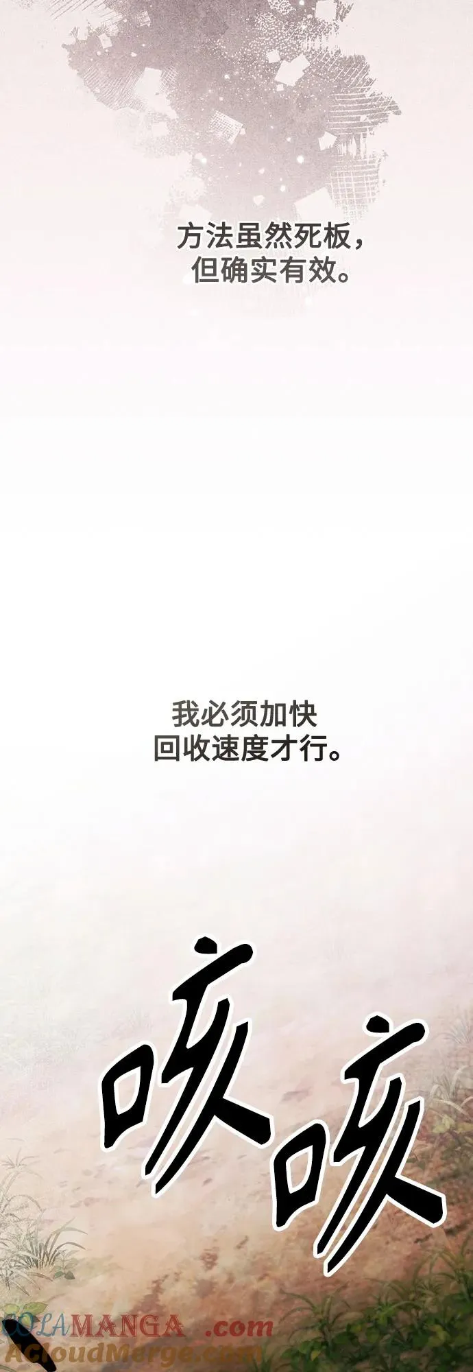 第214话36