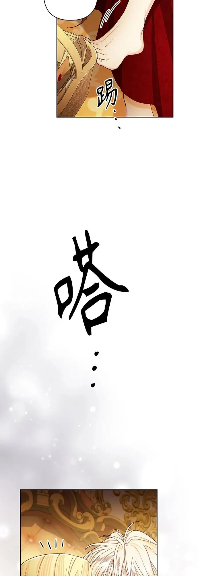 第213话22