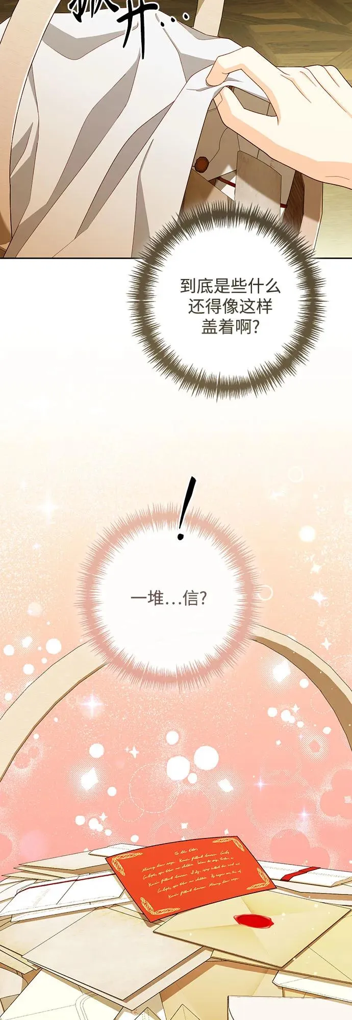 第213话11