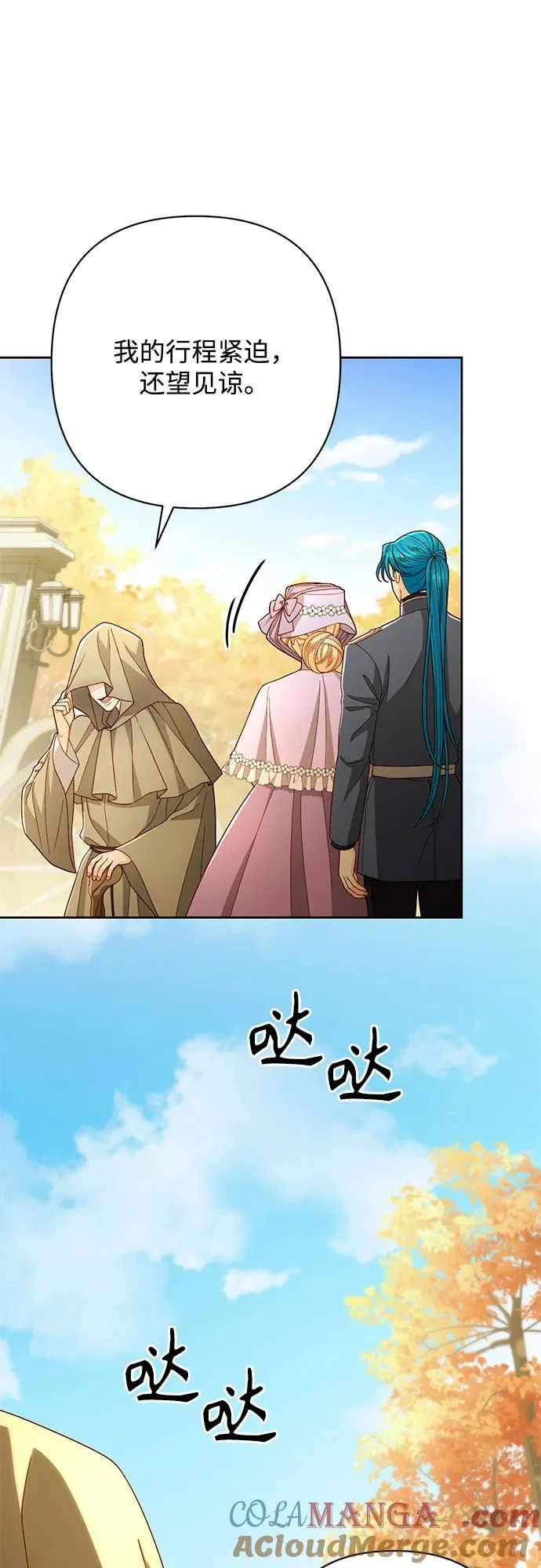 第216话12