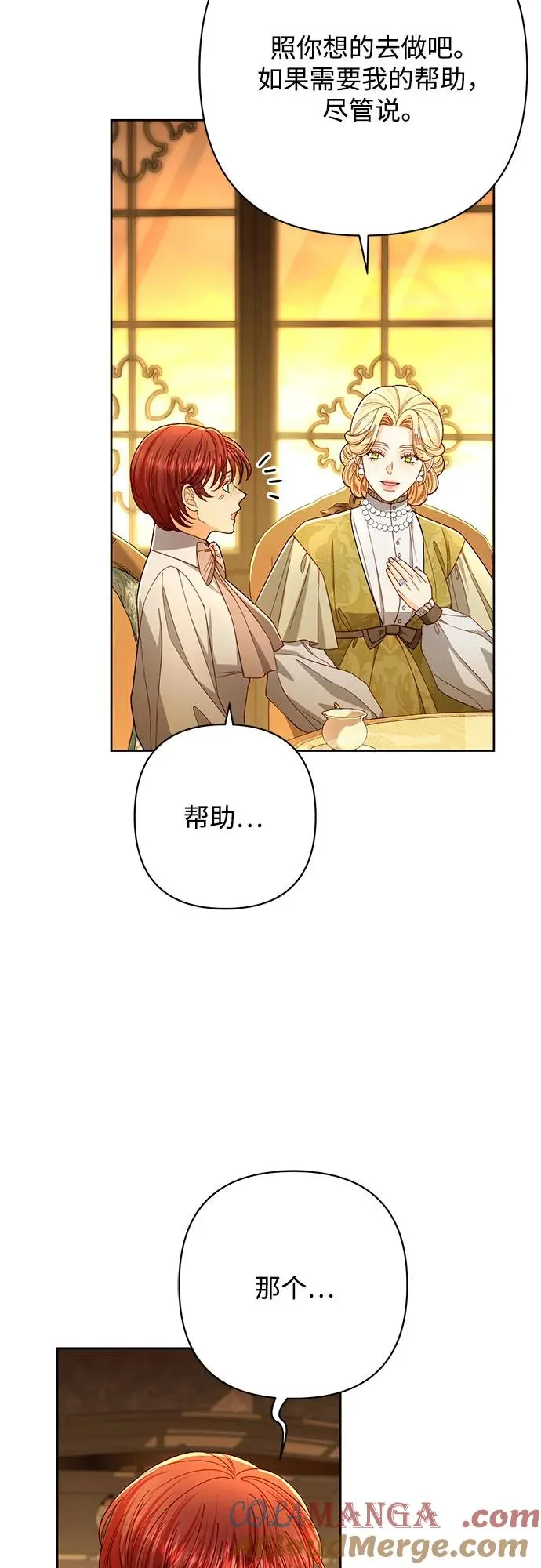第214话54