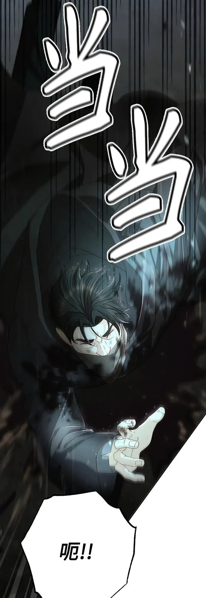第210话58