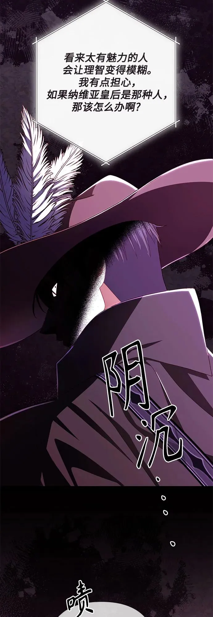 第211话61