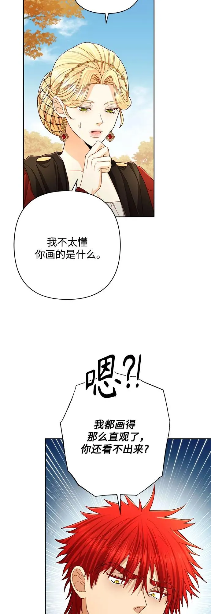 第210话28