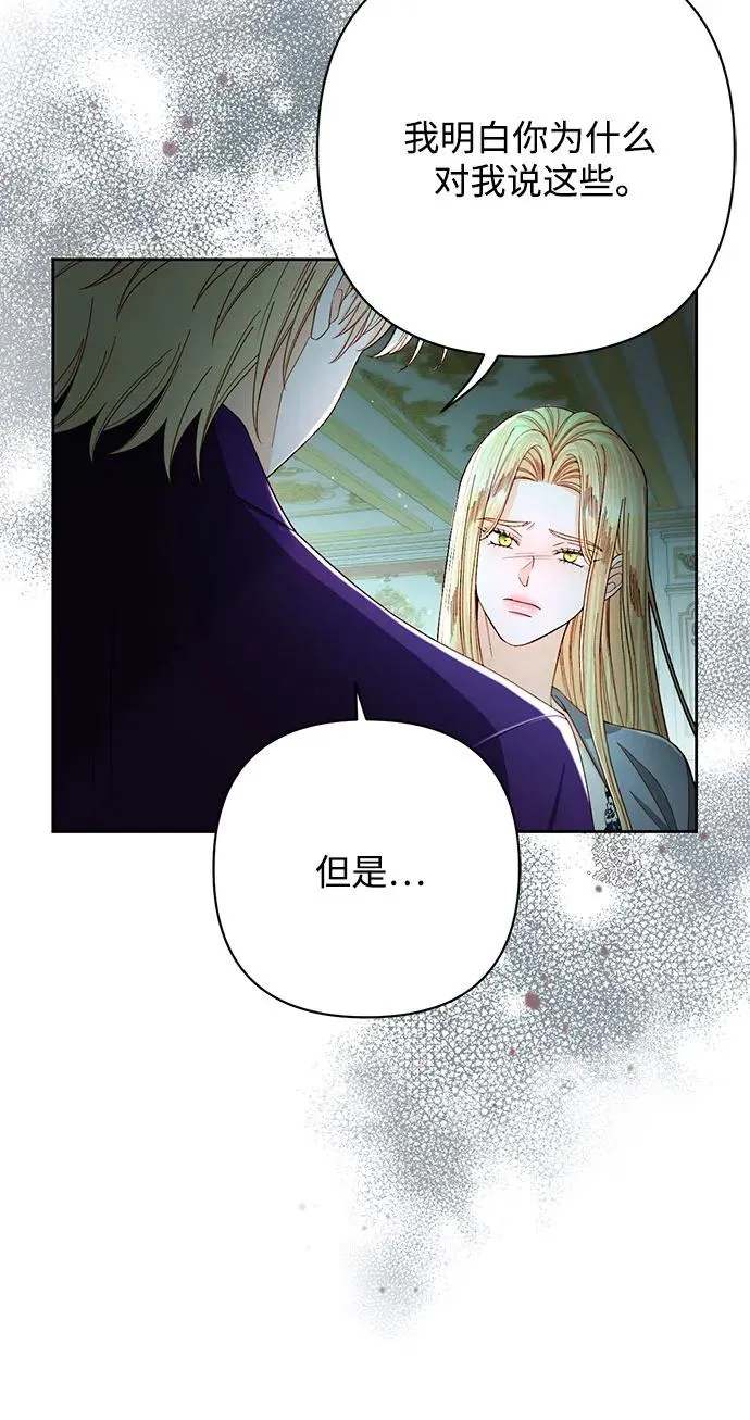 第211话25