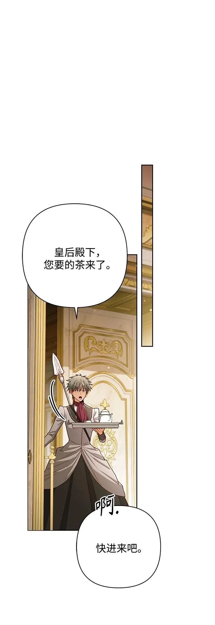 第217话14