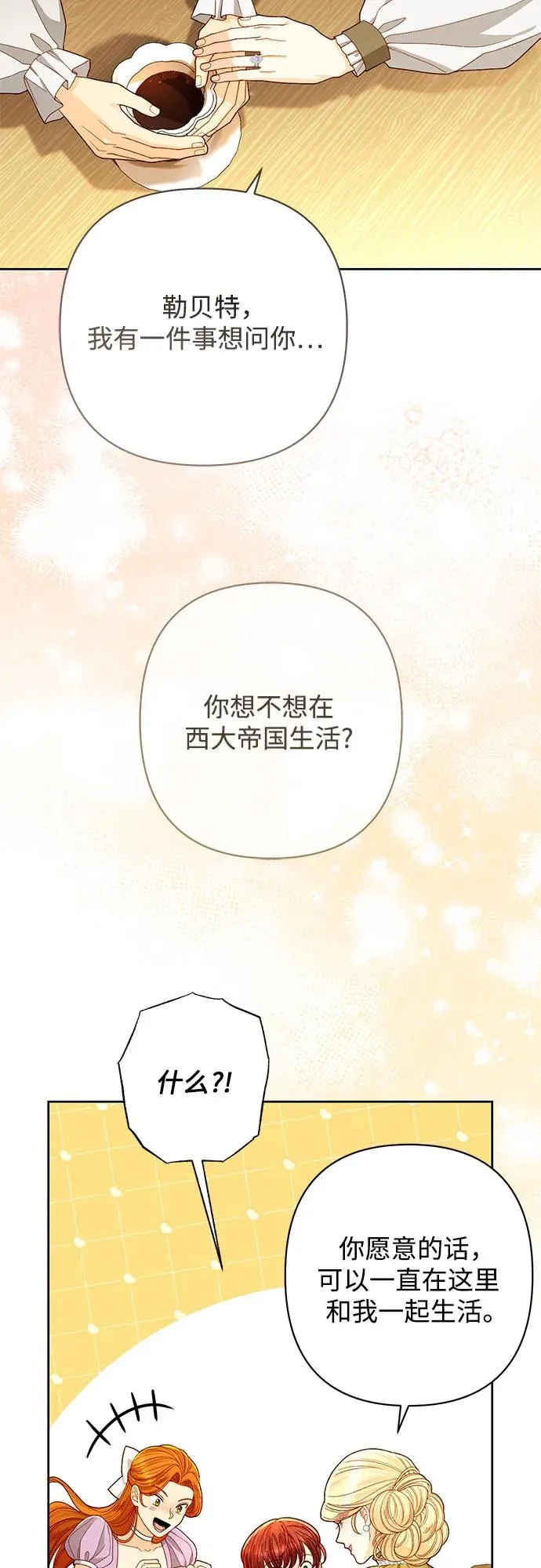 第214话49