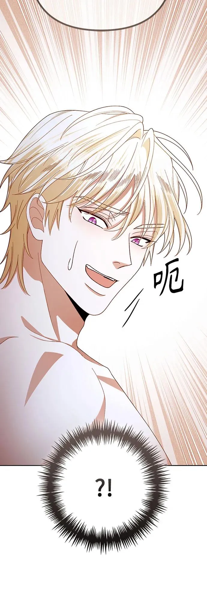第214话76