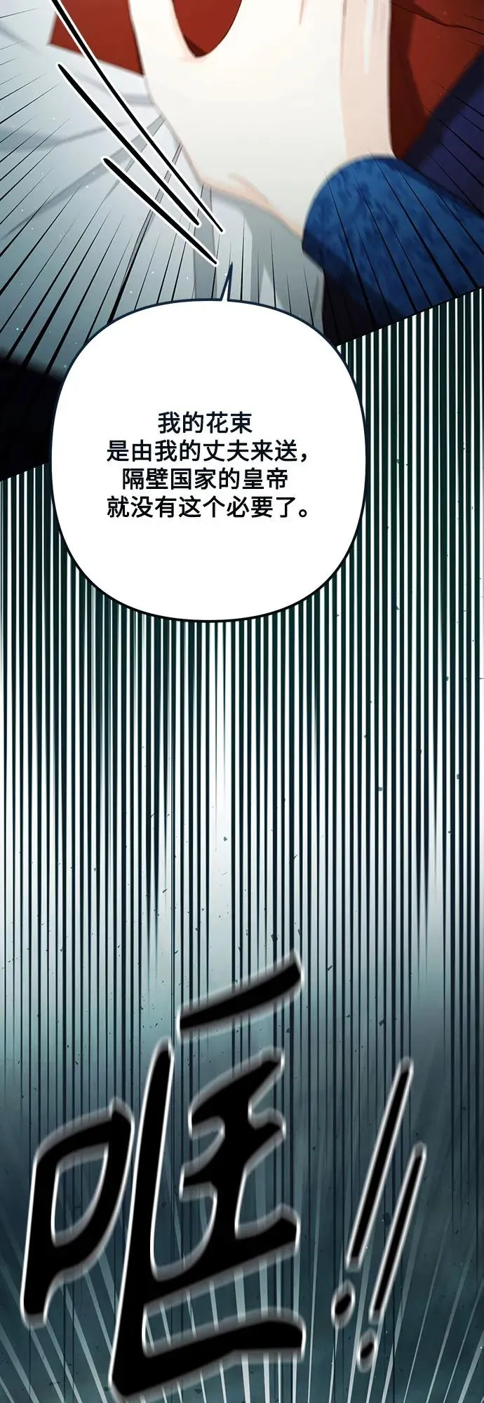 第212话20