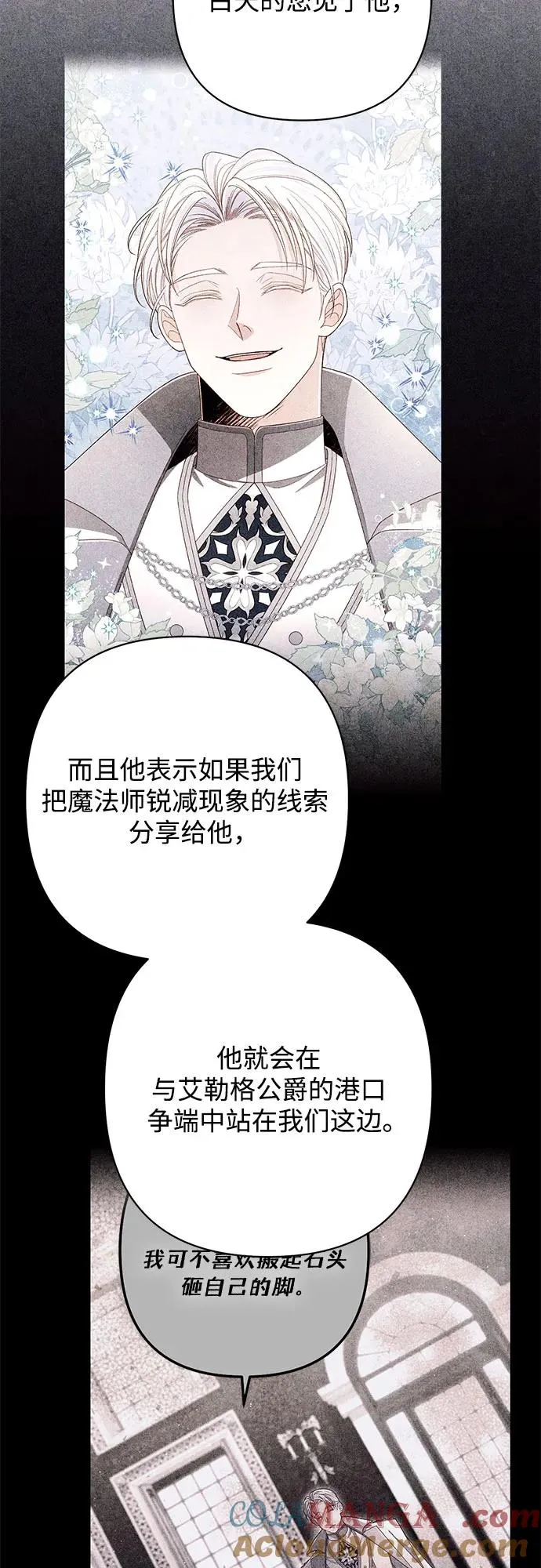 第219话15