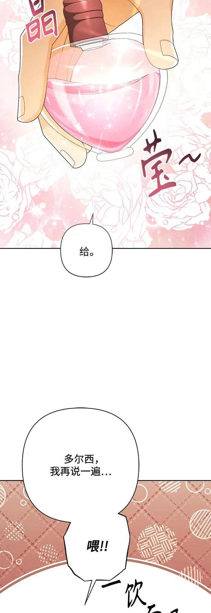 第215话35