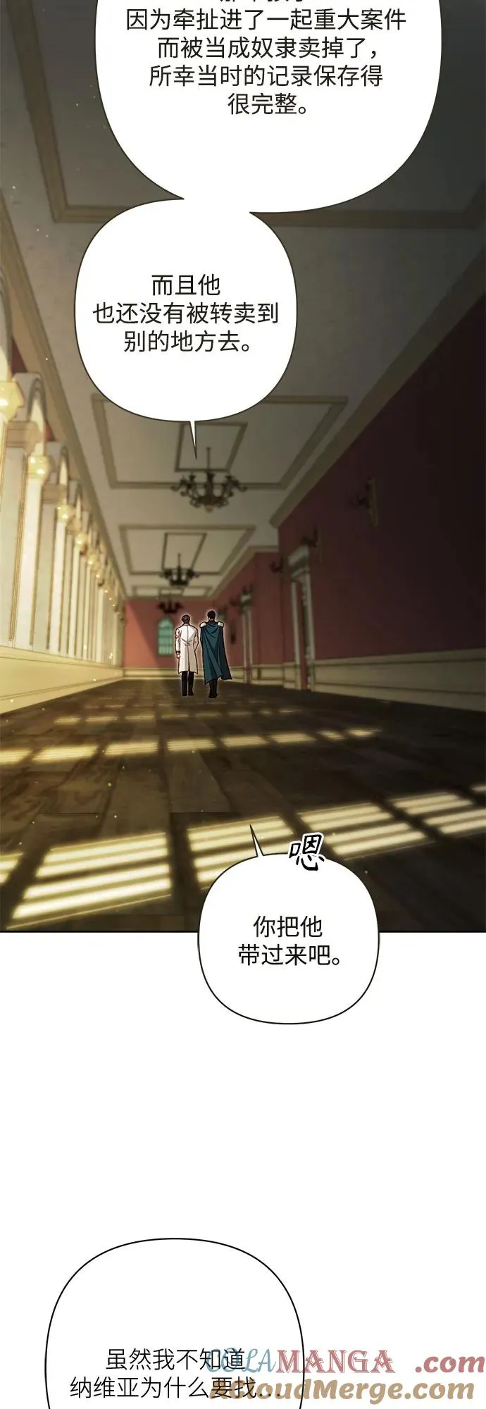 第219话27
