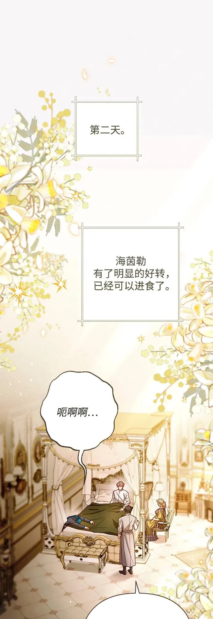 第218话1