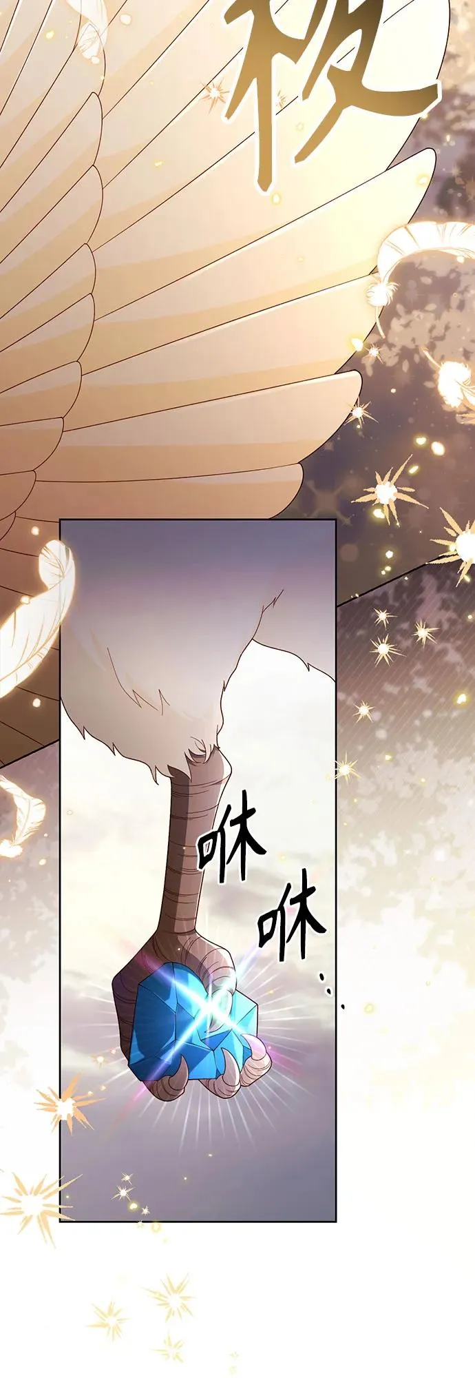 第214话41