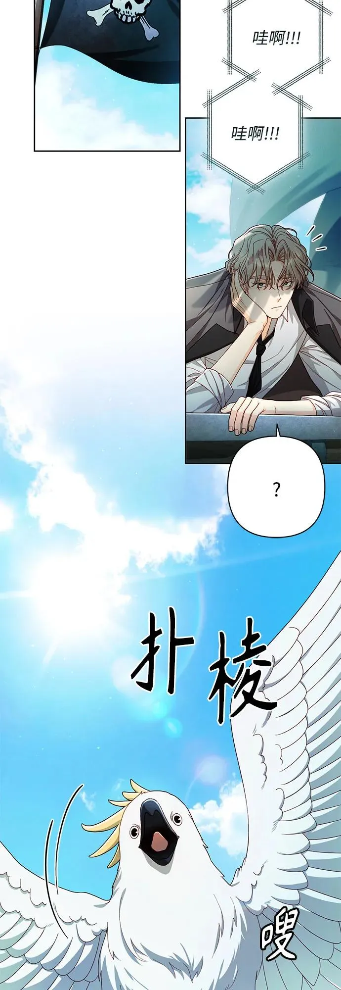 第210话2