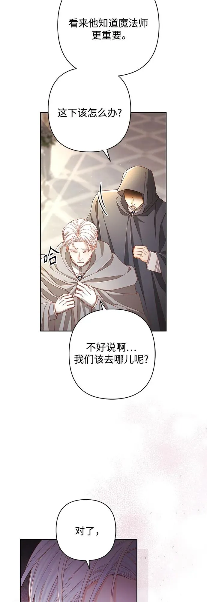 第214话13