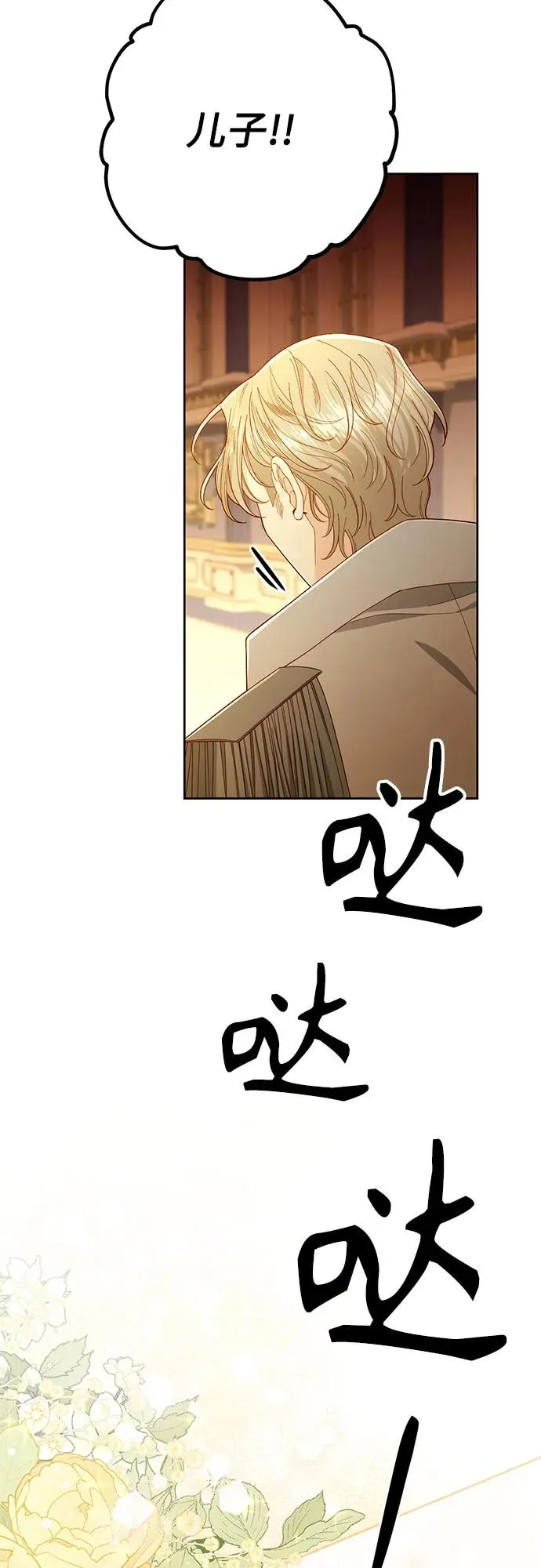 第215话61