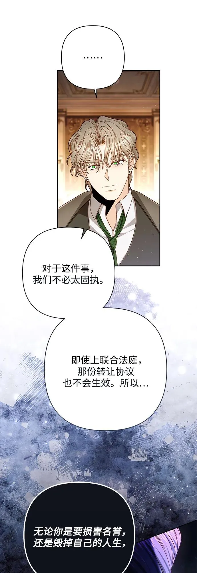 第218话43