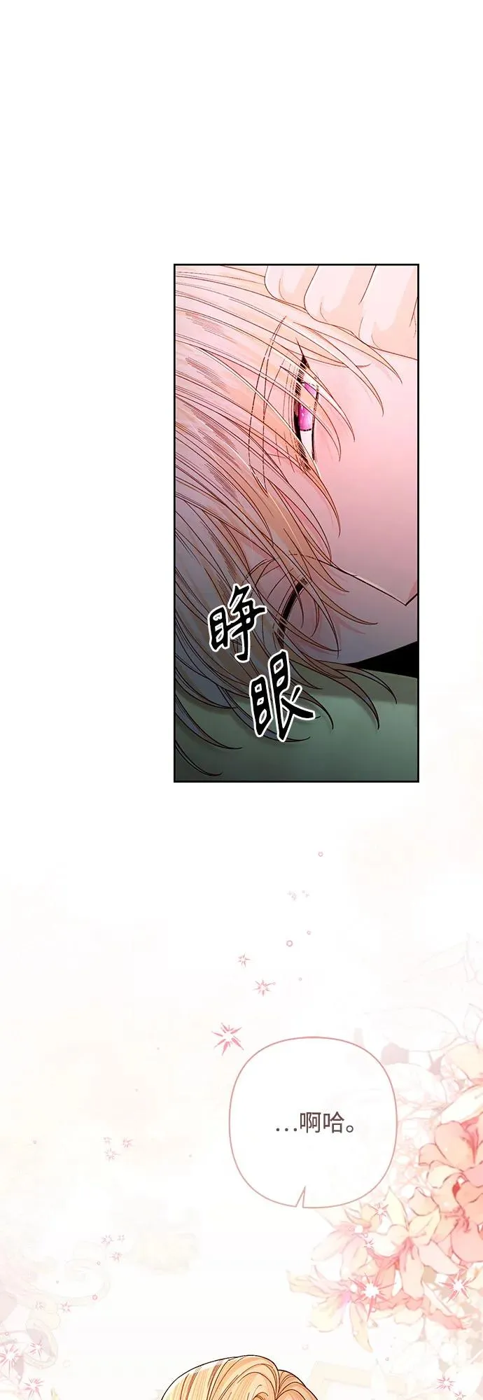 第211话5