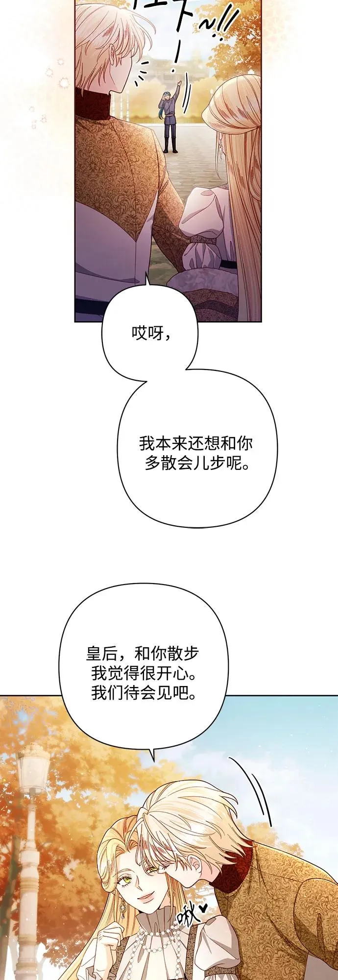 第212话31