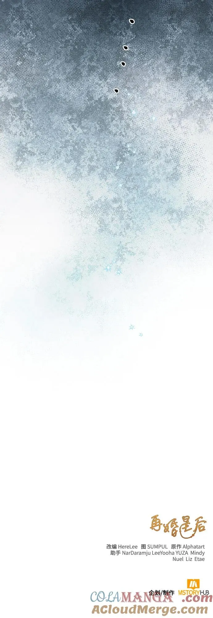 第212话69