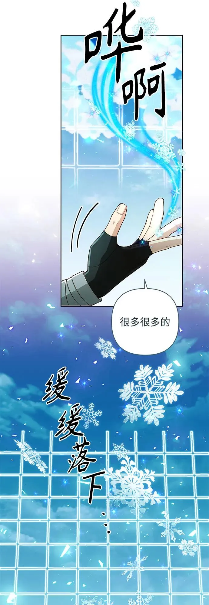 第210话31