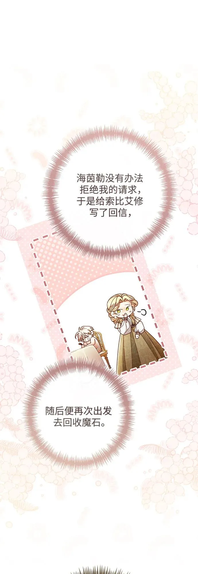第215话1