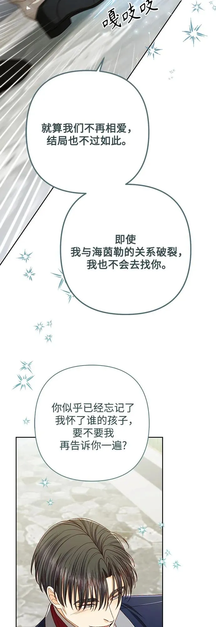 第212话41