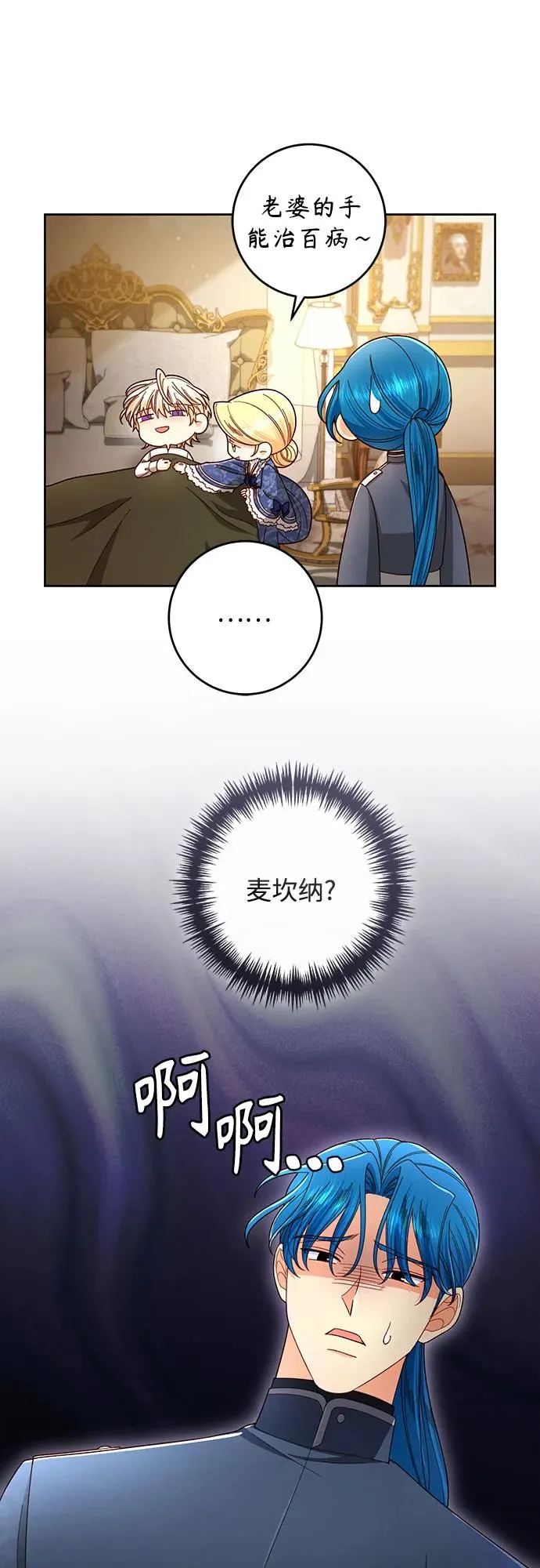 第217话59