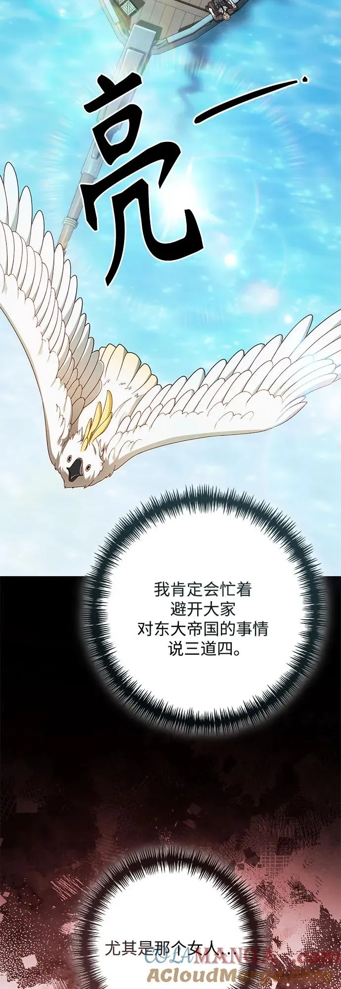 第210话6