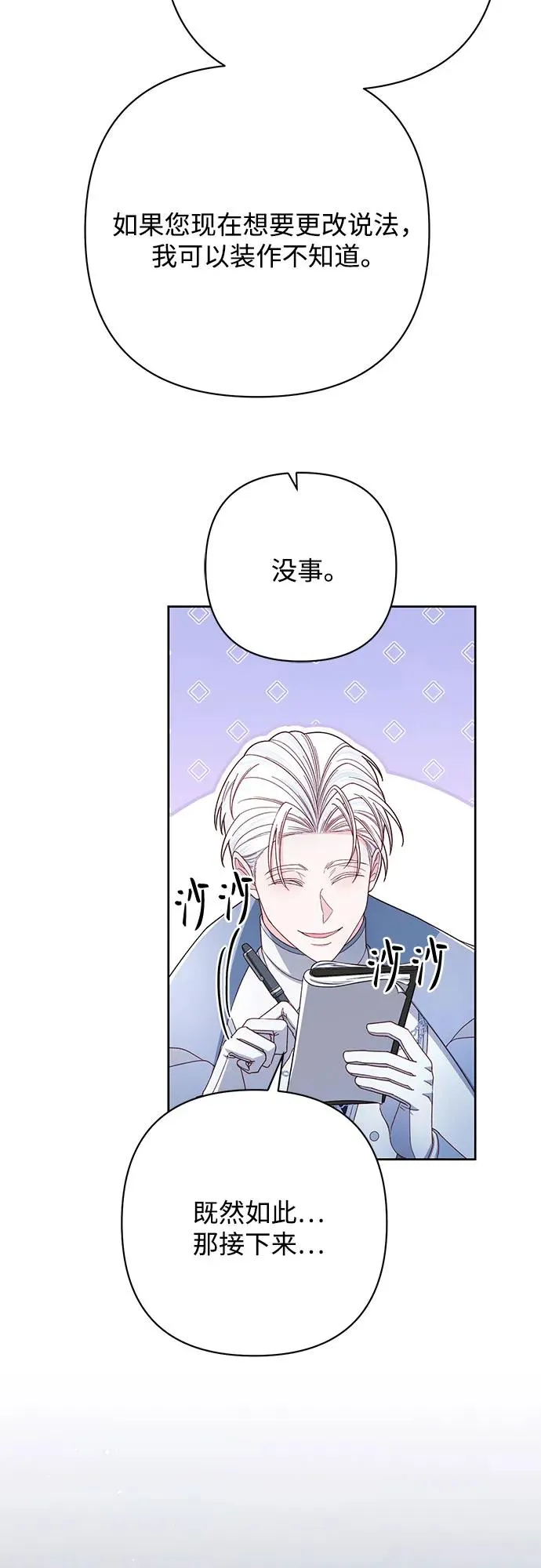 第218话53