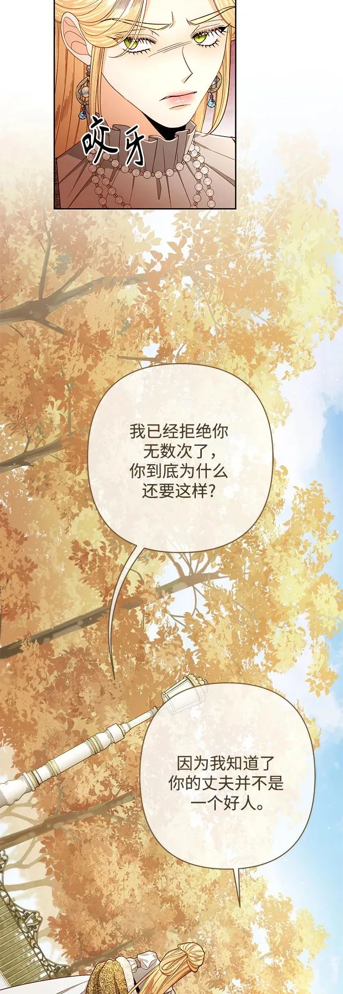第212话44
