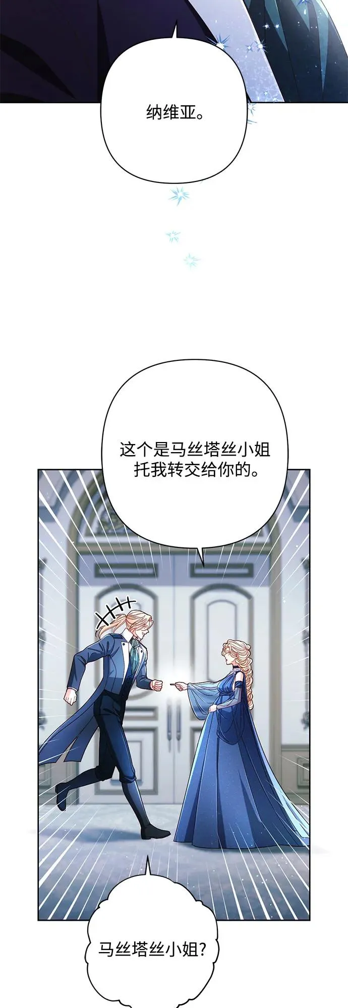 第217话2