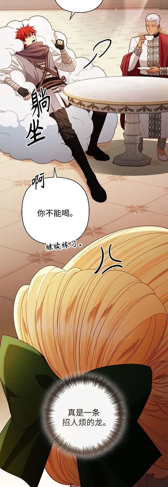 第215话22