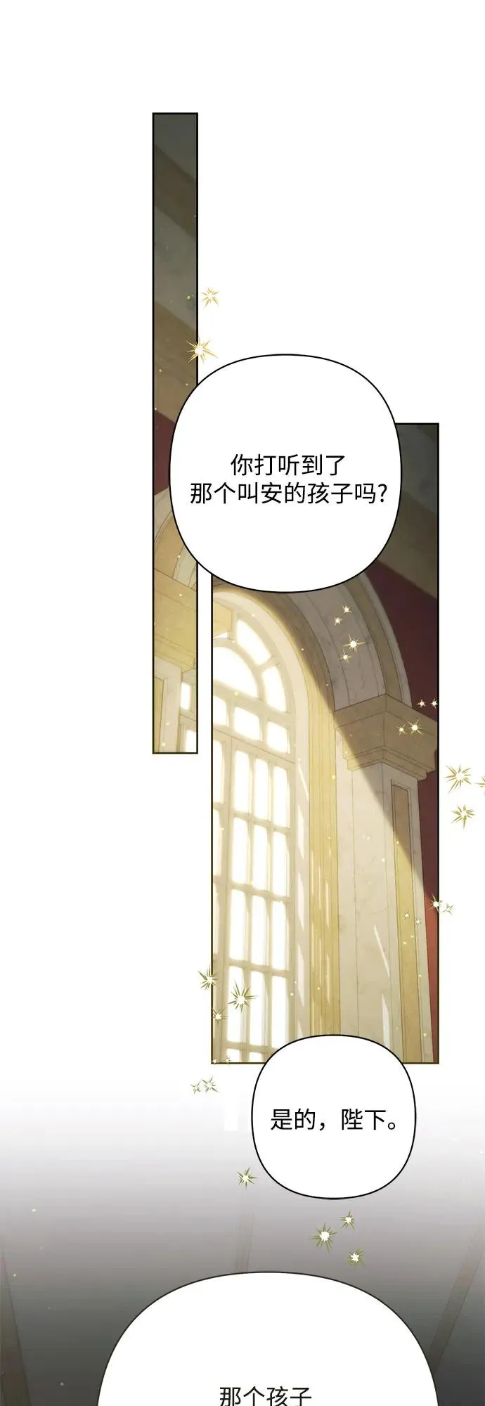 第219话26