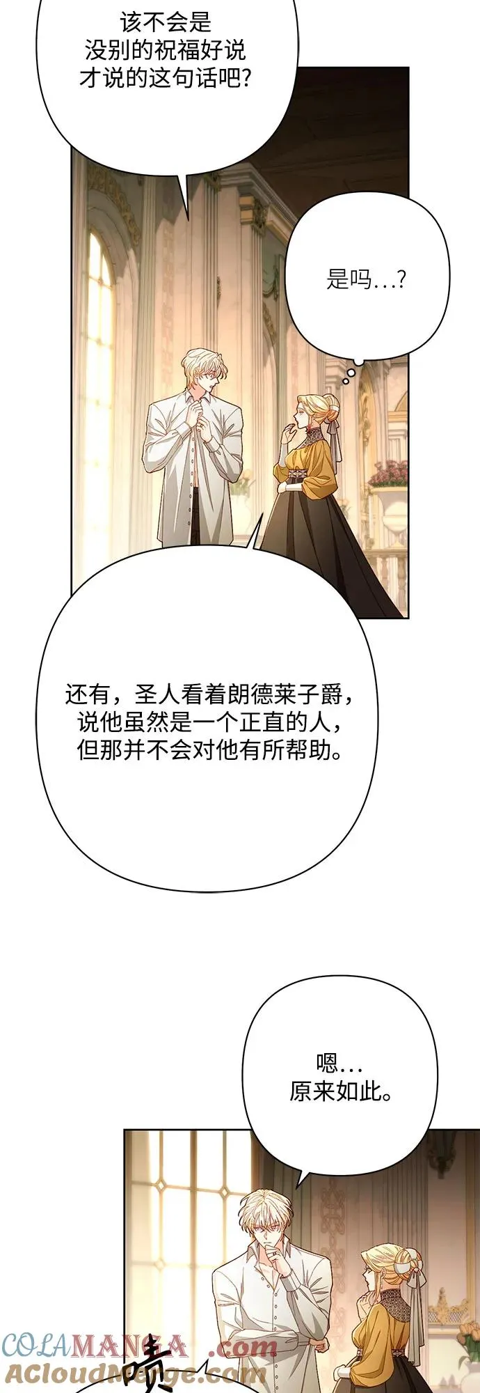 第216话21