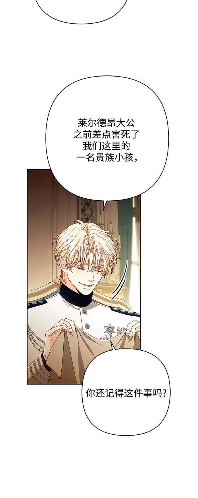 第211话41
