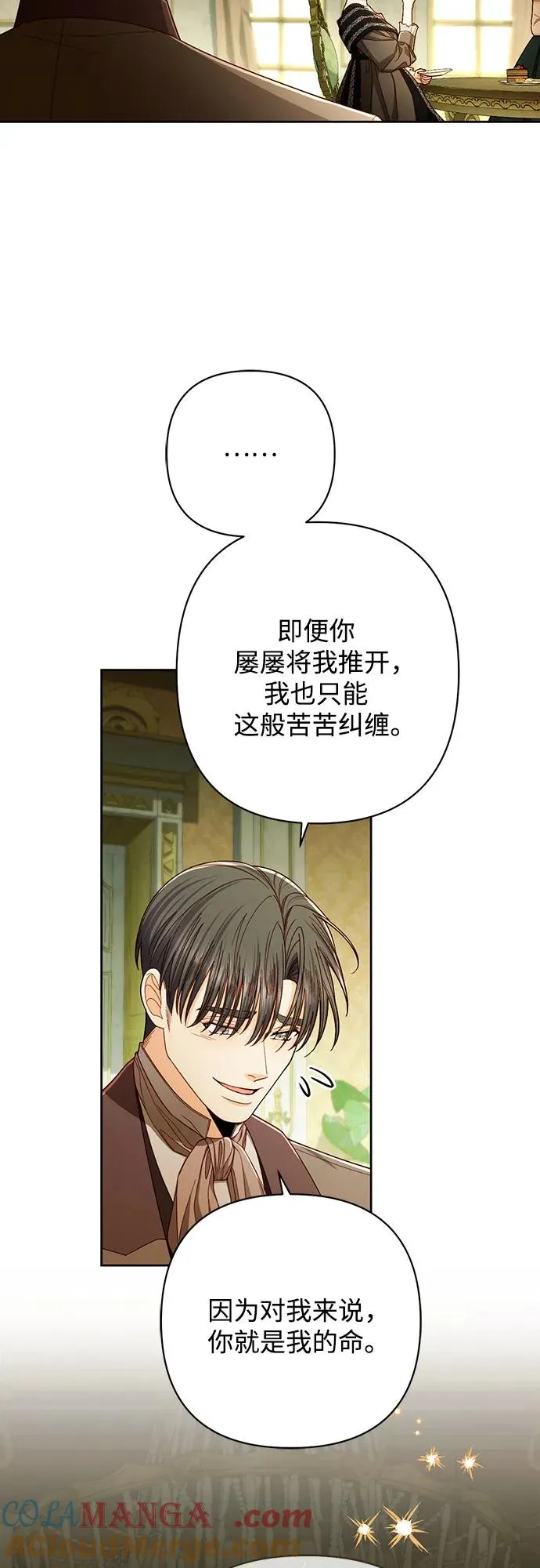 第213话3