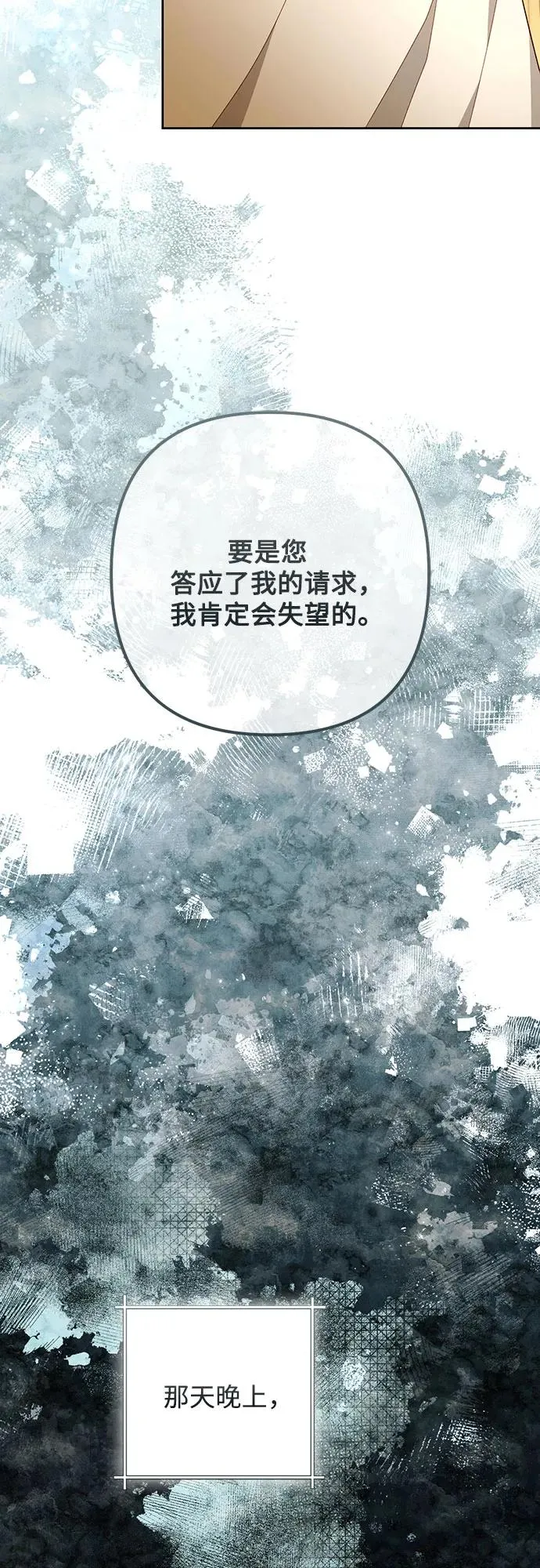 第212话61