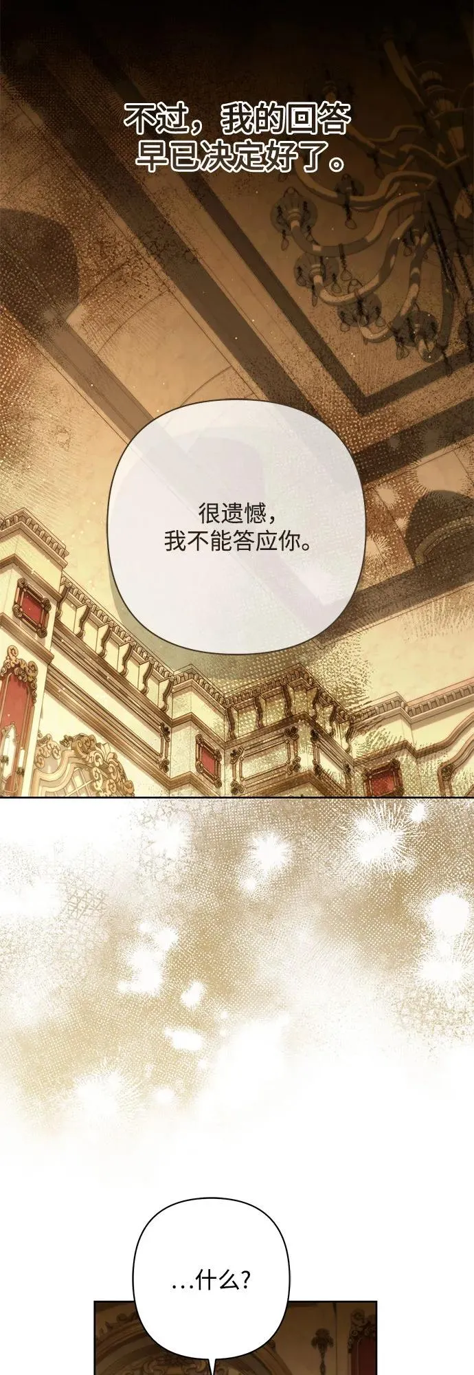 第212话56