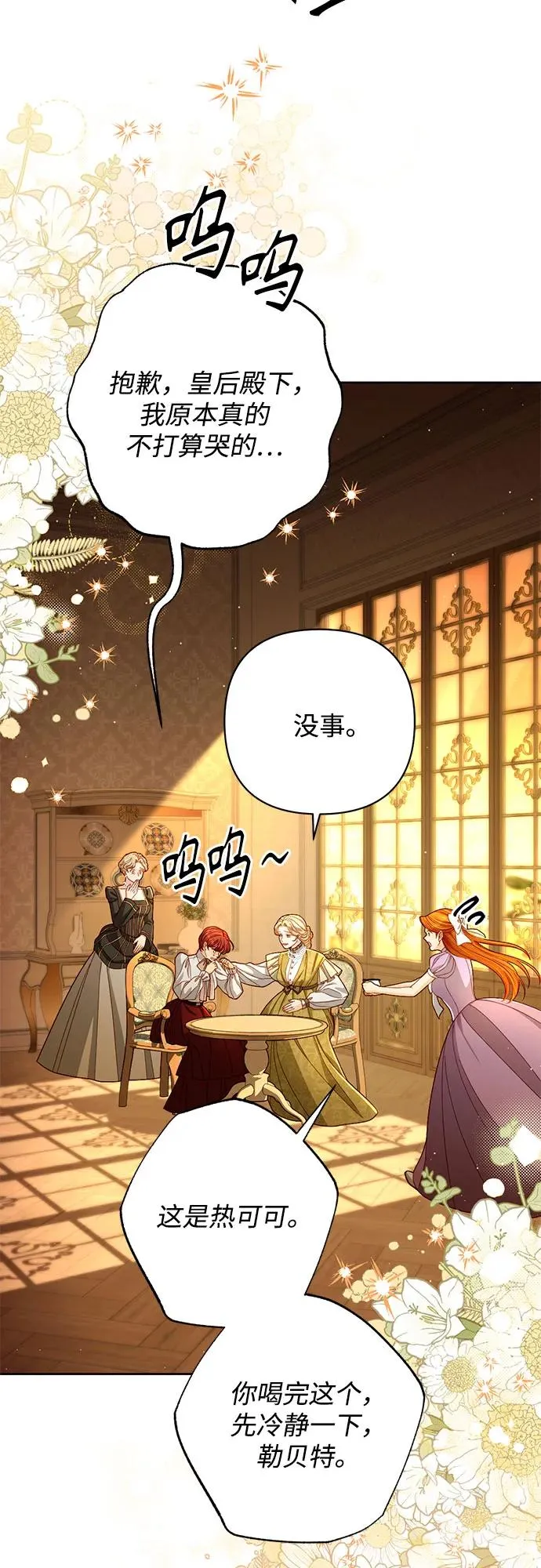 第214话46
