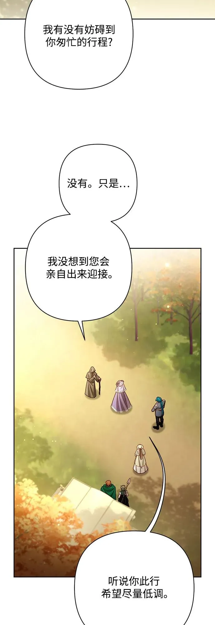 第216话4