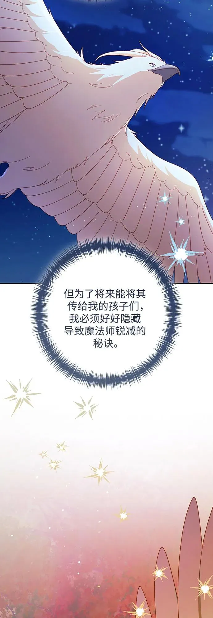 第214话22