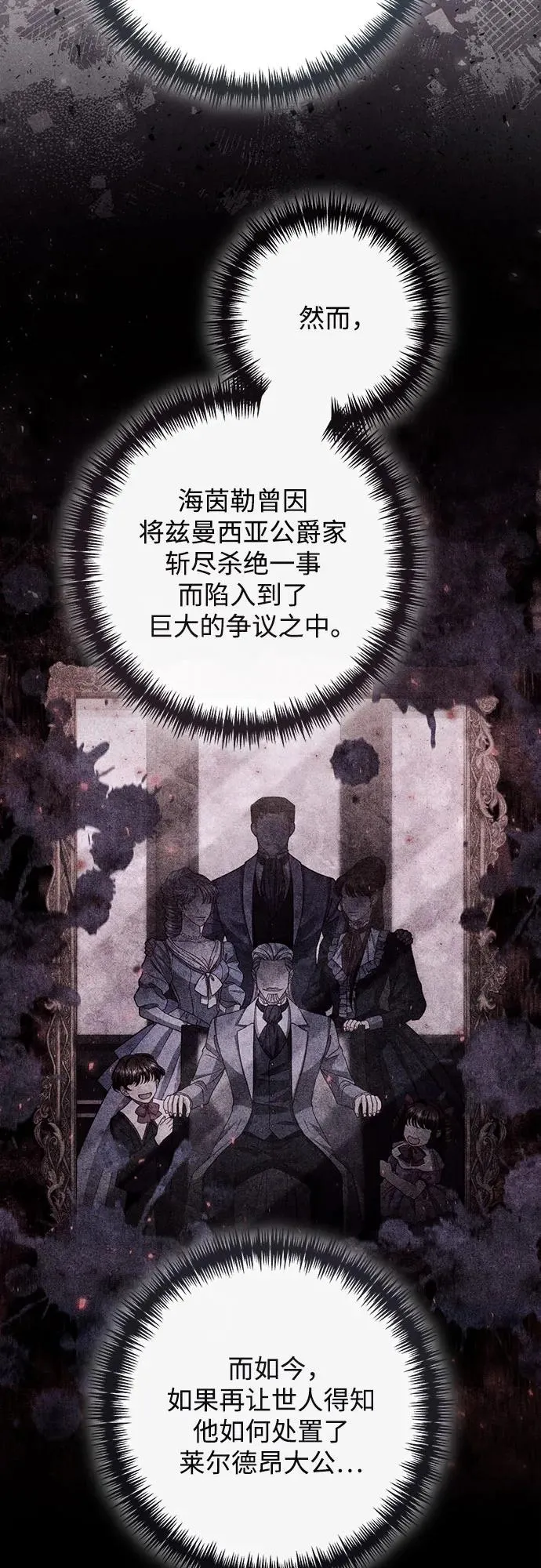 第211话16
