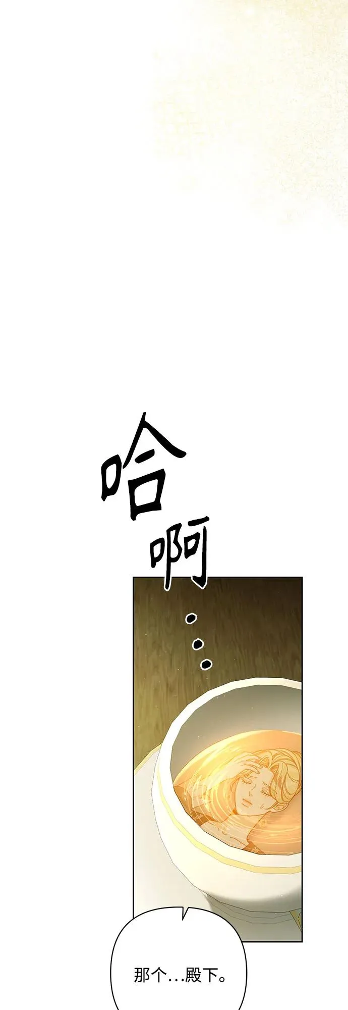 第213话8