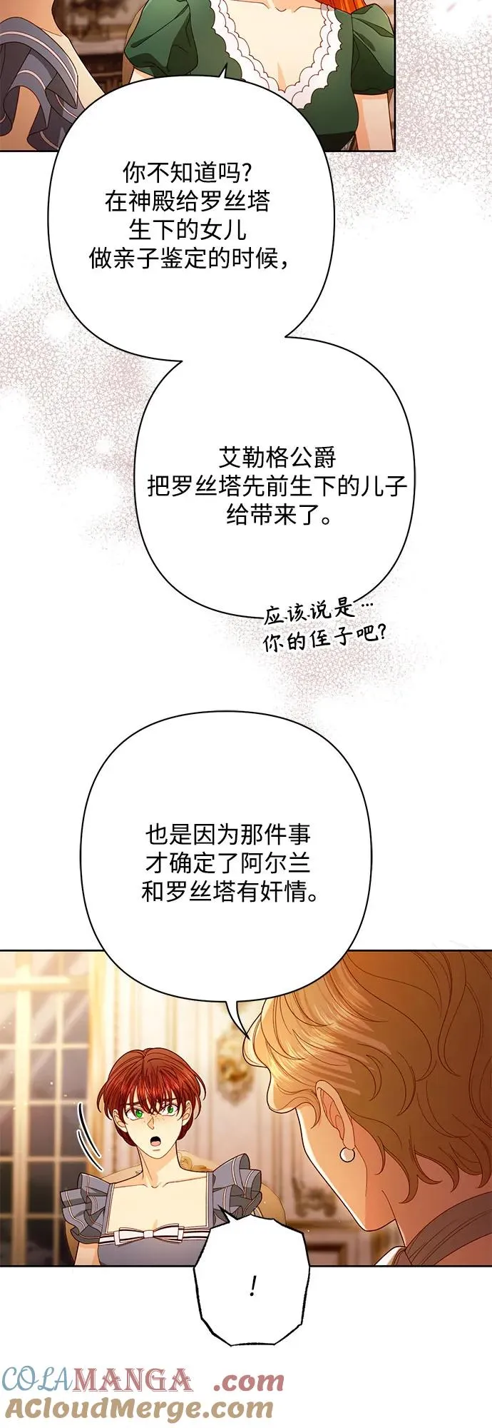 第218话33