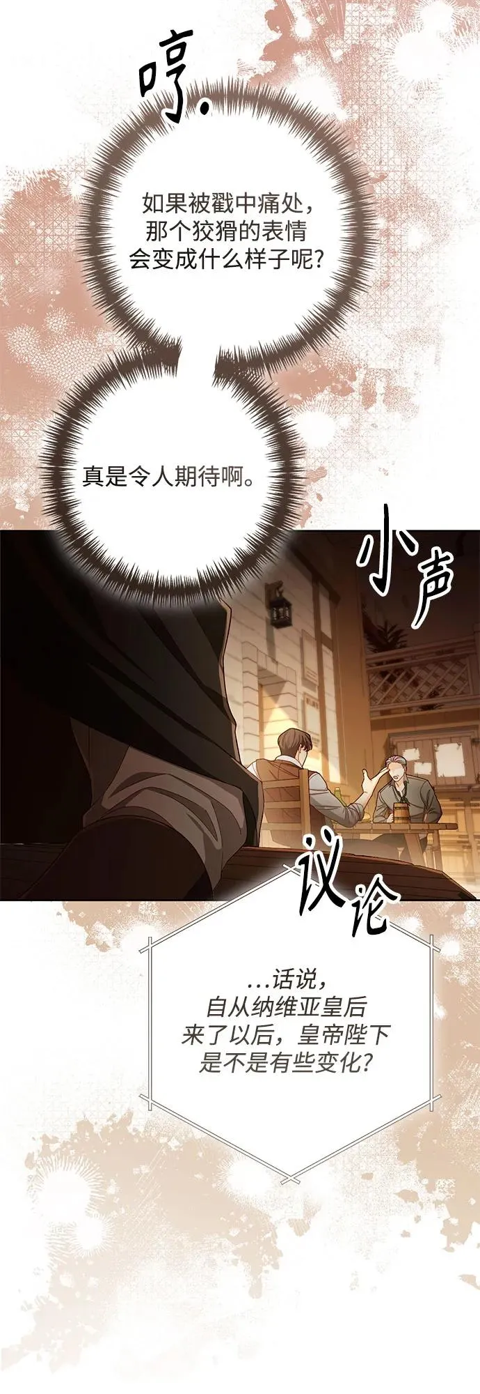 第211话58